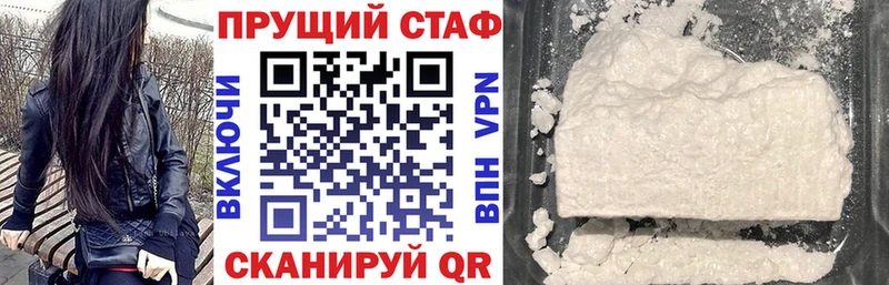 Магазин наркотиков Афипский МЕТАДОН A-PVP АМФ Меф Канабис