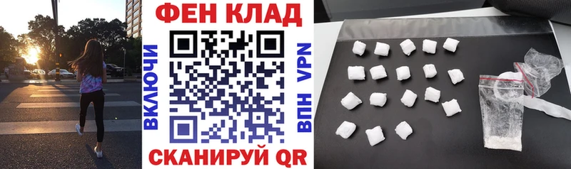купить   Афипский  сайты даркнета клад  Amphetamine 97% 