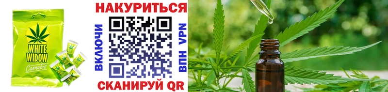 Еда ТГК конопля  закладки  Афипский 