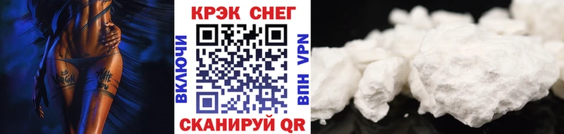 КОКАИН VHQ  цены   Афипский 