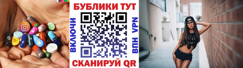 наркотики  Афипский  Экстази ешки 