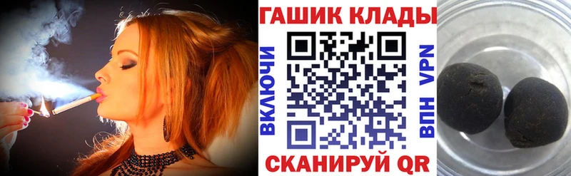 купить закладку Афипский ГАШИШ ice o lator