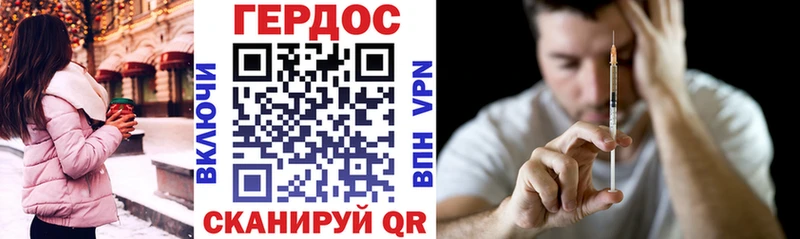 ГЕРОИН VHQ  ссылка на мегу ССЫЛКА  Афипский 