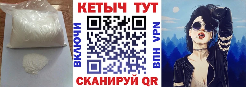 КЕТАМИН VHQ Афипский