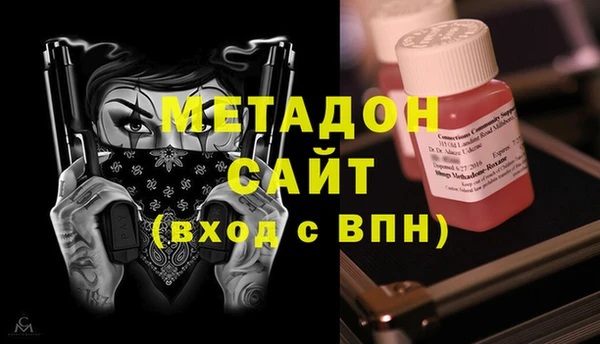 не бодяженный Беломорск