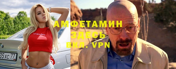 экстази Белоозёрский