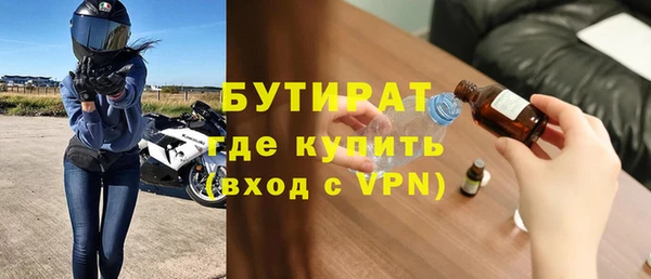 кокаин VHQ Белокуриха