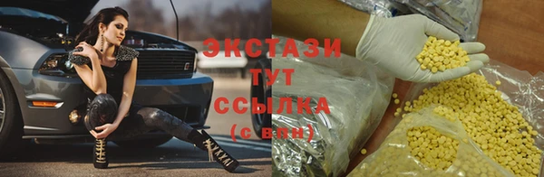 кокаин VHQ Белокуриха
