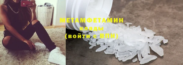 кокаин VHQ Белокуриха