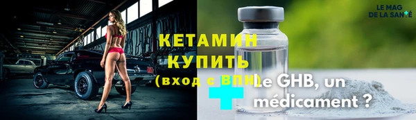 кокаин VHQ Белокуриха