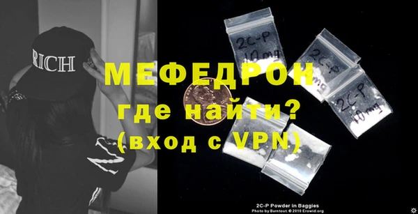 экстази Белоозёрский