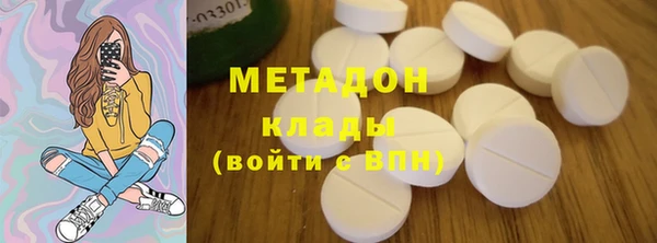 кокаин VHQ Белокуриха