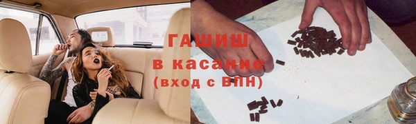 кокаин VHQ Белокуриха