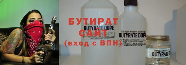 кокаин VHQ Белокуриха
