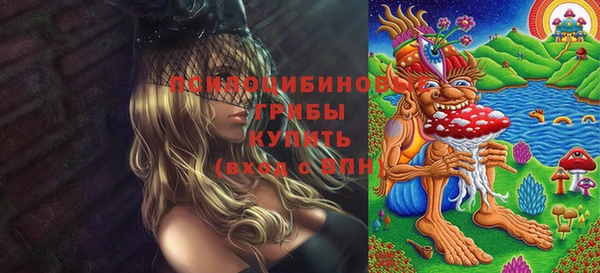 экстази Белоозёрский