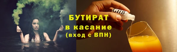 экстази Белоозёрский