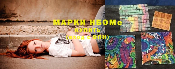 экстази Белоозёрский
