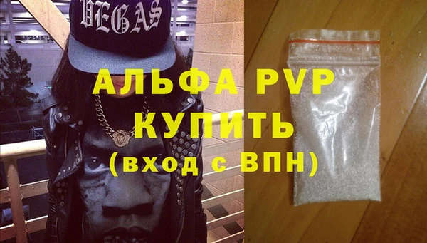 кокаин VHQ Белокуриха