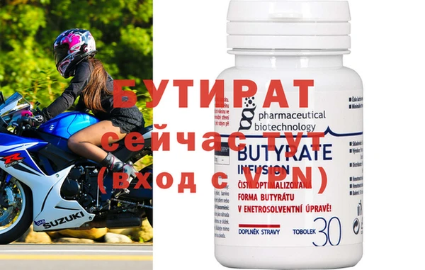 дживик Рославль