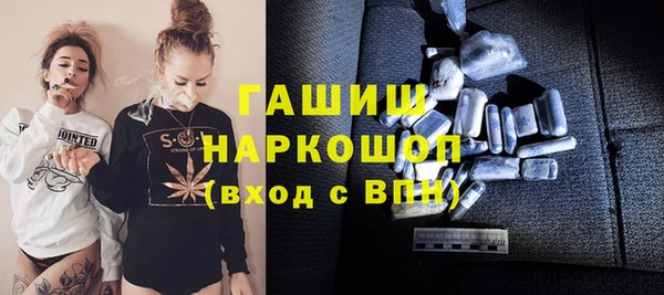 экстази Белоозёрский