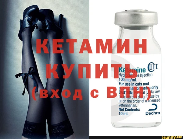 экстази Белоозёрский