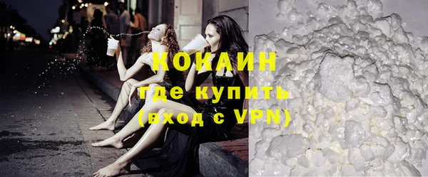 экстази Белоозёрский