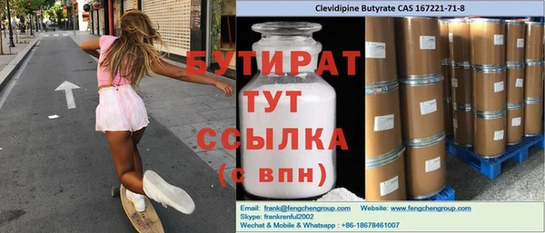 экстази Белоозёрский