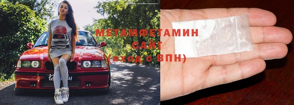 экстази Белоозёрский