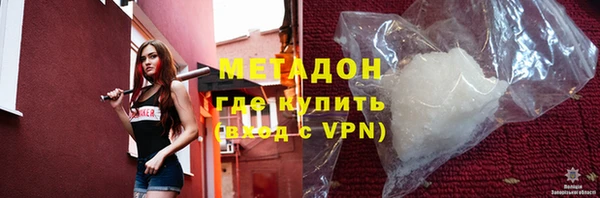 кокаин VHQ Белокуриха