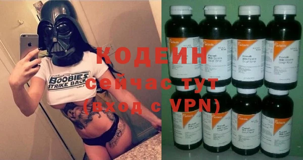 spice Балахна