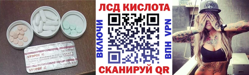 Лсд 25 экстази кислота  дарк нет формула  Афипский  купить наркотик 