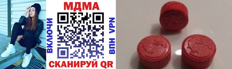 MDMA crystal  Афипский 