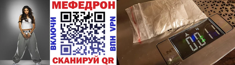 Меф mephedrone  Афипский 