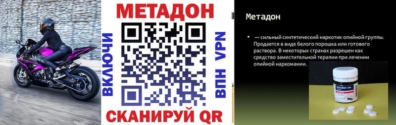 МЕТАДОН белоснежный  Афипский 