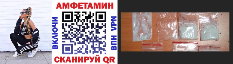Первитин Декстрометамфетамин 99.9%  blacksprut ссылка  Афипский 