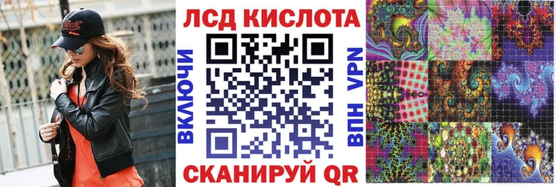 Марки 25I-NBOMe 1500мкг shop формула Афипский