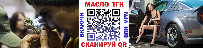 как найти   Афипский  blacksprut ТОР  Дистиллят ТГК жижа 