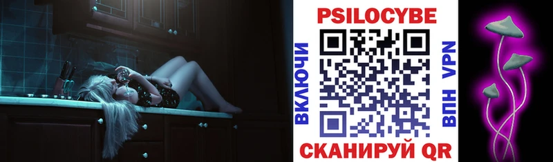 Псилоцибиновые грибы MAGIC MUSHROOMS  hydra маркетплейс  Афипский  где можно купить  