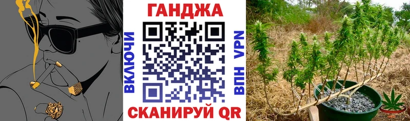 Шишки марихуана Ganja  Афипский 